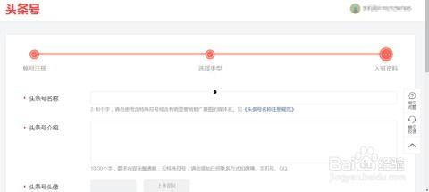 头条账户怎么发消息,头条账户消息发送攻略，告别繁琐操作