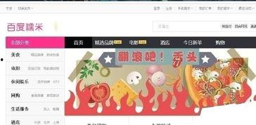 想在头条里开店怎么开,头条平台开店全步骤解析