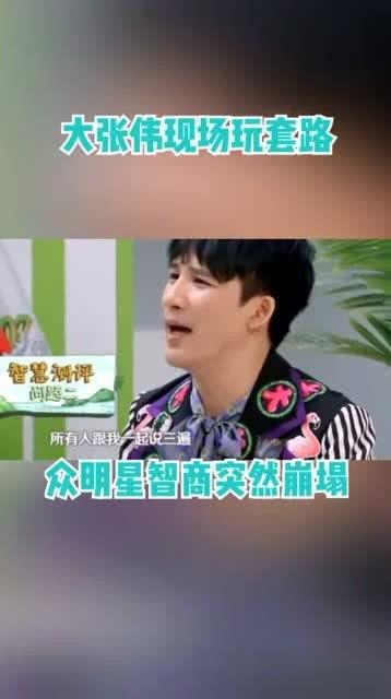 现场套路明星大全,明星大全中的那些不为人知的幕后故事