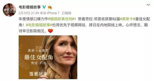 寄生虫美国爆料了吗最新消息,寄生虫事件持续发酵，真相逐渐浮出水面