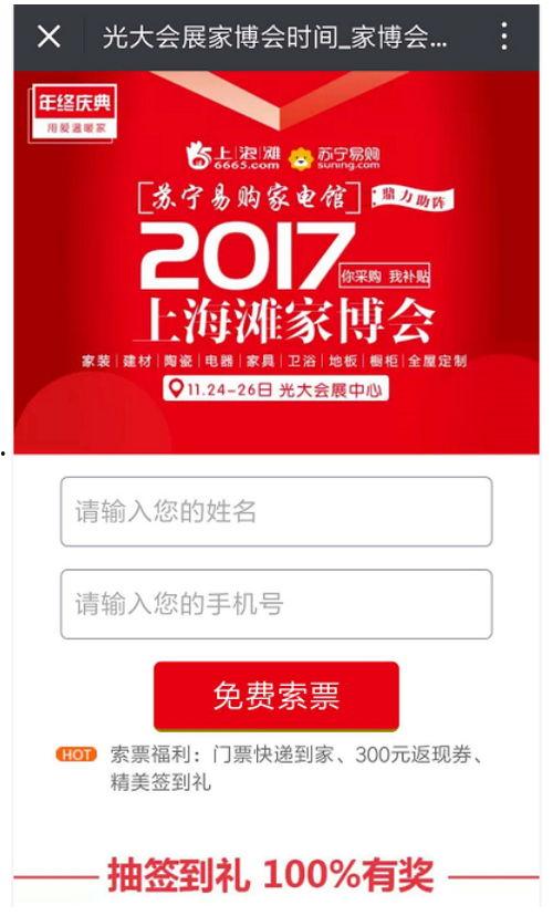 头条平均点击率是多少,头条平均点击率，揭秘爆款文章背后的秘密！