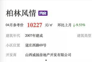 山西官方爆料最新消息,重大事件引发社会关注