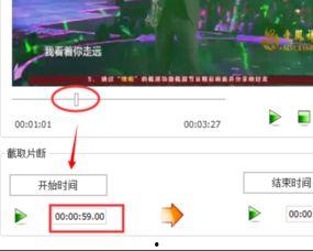 头条电视片段怎么剪辑,精彩瞬间浓缩，一窥节目精华