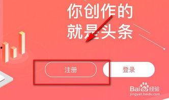 在头条上如何发文章挣钱,轻松掌握发文章赚钱的秘诀