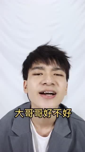 网红大爷百变歌曲视频,音乐人生精彩纷呈