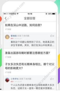 怎么发起头条提问,如何发起头条提问，开启互动新篇章