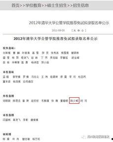 今日头条90后的同事,新时代职场新力量