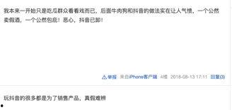 果树售假头条,揭秘市场乱象背后的真相