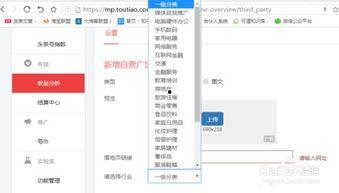 头条里面怎么添加游戏,头条平台游戏内容添加全攻略