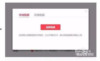 头条发表视频的格式,【独家视频】揭秘头条热门事件背后的真相！