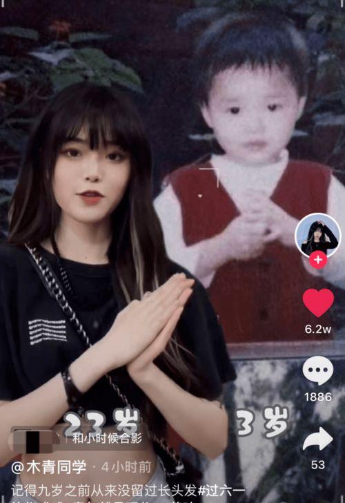 女网红六一壁纸可爱,女网红萌化壁纸，带你重返无忧童年时光”