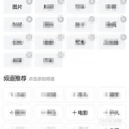 头条中怎么添加英语频道,头条教你如何添加英语频道