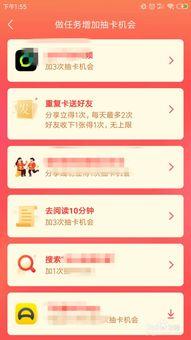 头条怎么获得钻石的,掌握这些技巧，钻石源源不断！