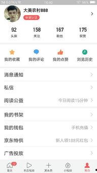 头条没有作品管理功能,探索无作品管理功能的便捷体验