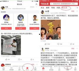 微头条从没被推荐首页,为何微头条内容从未登上首页推荐之谜