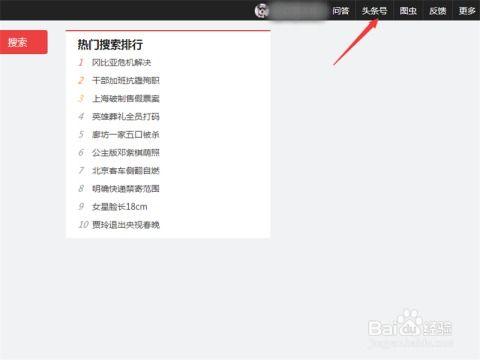 怎样发头条里的草稿,高效生成副标题的秘诀