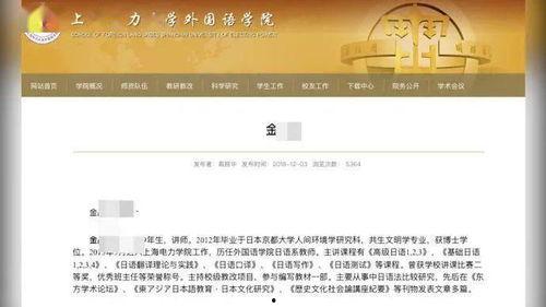 自媒体逸飞老师头条,头条背后的故事与智慧