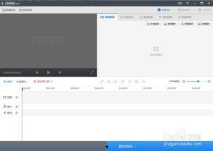 头条号怎么设置游戏播放,头条号游戏播放设置全攻略