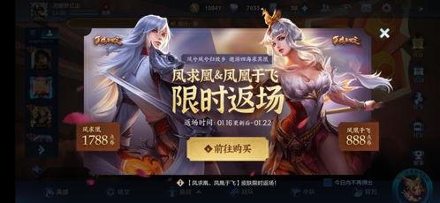 最新典藏皮肤爆料,炫酷外观与独特技能，带你领略游戏新境界