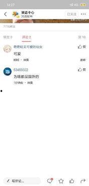 为什么头条有人发问题,头条热议：为何有人热衷于提问生成话题？