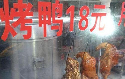 网红烤鸭店事件真相,真相背后的人性较量与商业博弈