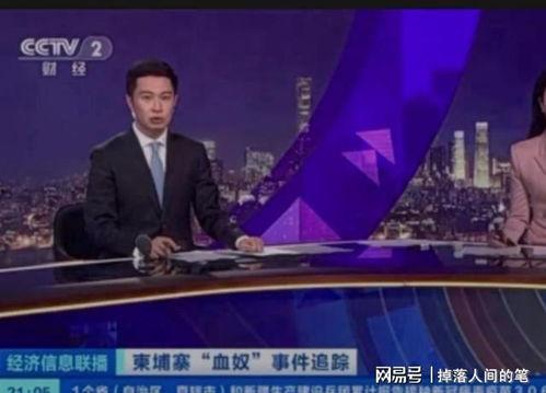 柬埔寨青年直播网红,引领潮流的数字新势力