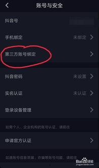 头条作品发布后如何取消,n一键撤销已发布内容，轻松恢复创作自由！