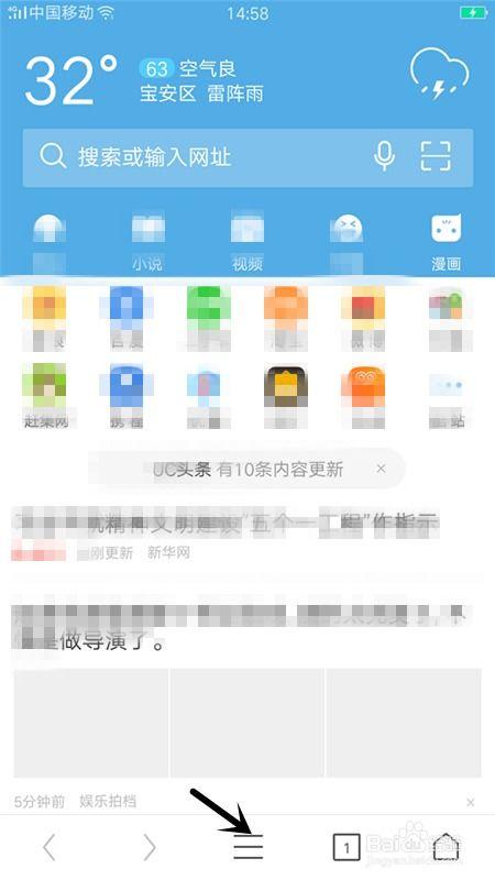 头条怎么发送手机文件,头条教你发送手机文件新方法