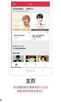 明星邀请软件哪个好,揭秘最佳选择！