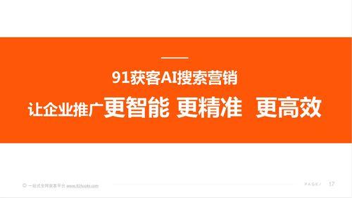 广寨头条,聚焦热点，解码社会现象