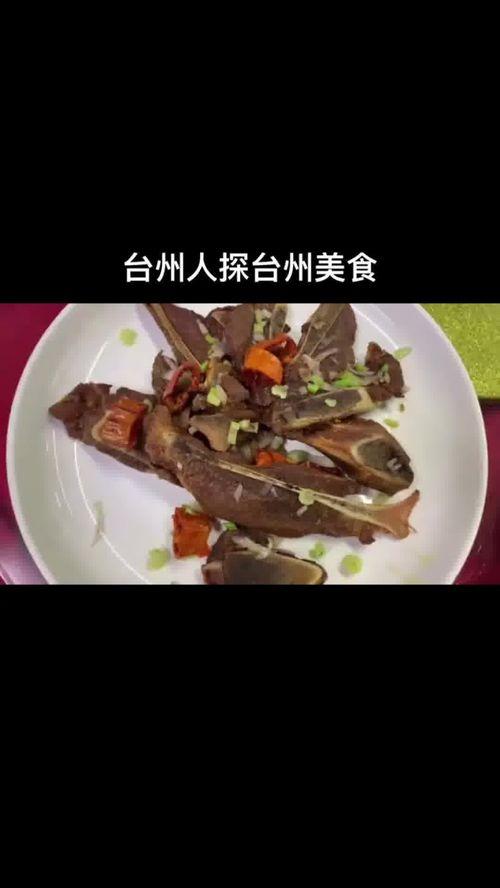网红打卡台州美食文案,网红必尝的地道美味探秘