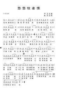 网红歌曲生命之舟原唱,唤醒灵魂深处的力量与希望