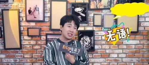 男明星塌房评论,男明星塌房事件引发热议