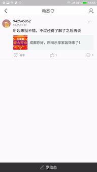 头条里参加评论的怎么找,如何从头条评论中挖掘优质内容