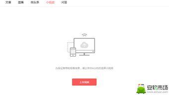 极速头条视频怎么样发送,轻松掌握发送技巧，轻松分享精彩瞬间