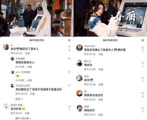 海芝黑历史爆料视频,视频爆料背后的惊人真相