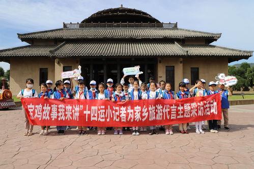 宝鸡头条五一游秦岭文章,宝鸡头条带你领略自然风光与人文魅力