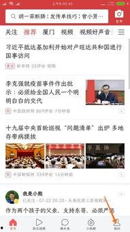 如何知道头条收藏的数量