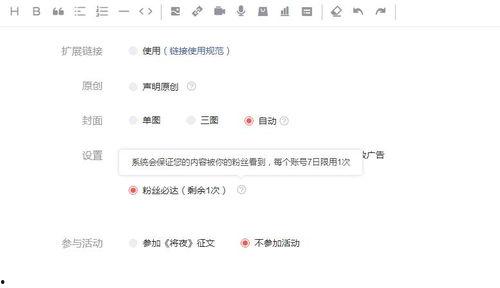 微头条什么时候可以发,nn微头条：揭秘热点事件背后的真相