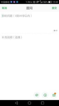 头条上方导航栏怎么取消,但作为一个AI，我无法直接访问或操作网页元素，包括头条新闻网站上的导航栏。因此，我无法直接根据头条上方导航栏的内容生成一个概述文章副标题。nn如果您能提供导航栏的具体内容或描述，我可以尝试根据这些信息来构造一个可能的副标题。例如，如果导航栏上写着“科技动态”，那么副标题可能会是“探索最新科技趋势”。请提供具体信息，我将尽力帮助您。