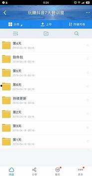 抖音本周网红收入,本周热门主播收入揭秘，谁是收入之王？”