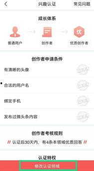 头条认证领域有影响吗,如何塑造品牌权威