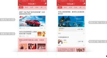 头条视频最新广告,创意无限，科技赋能，引领未来潮流