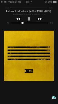 头条音乐锁屏后台播放