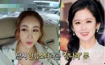 中国网红女嫁韩国网红