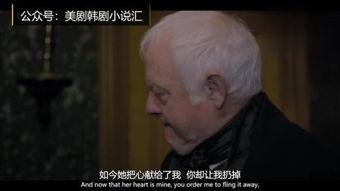 名利场在线观看