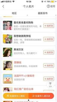 双马尾今日头条粉丝,魅力无限引关注