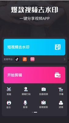 西瓜头条视频剪辑挣钱