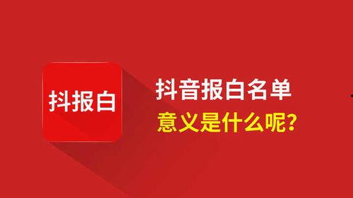 头条抖音有什么好处,解锁新媒体营销新优势