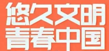 今日头条葫芦岛相亲,邂逅爱情，共筑美好未来